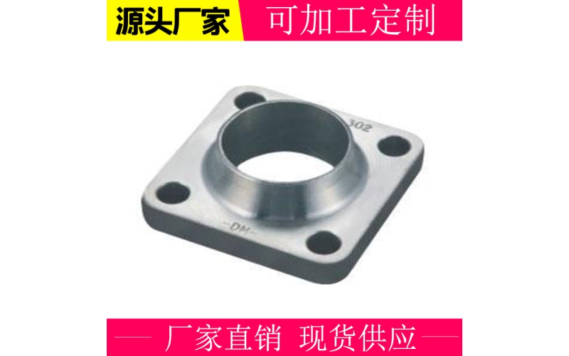 带劲对焊方形不锈钢法兰
