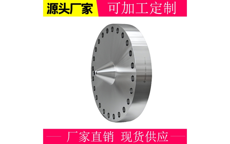 接口法兰盖