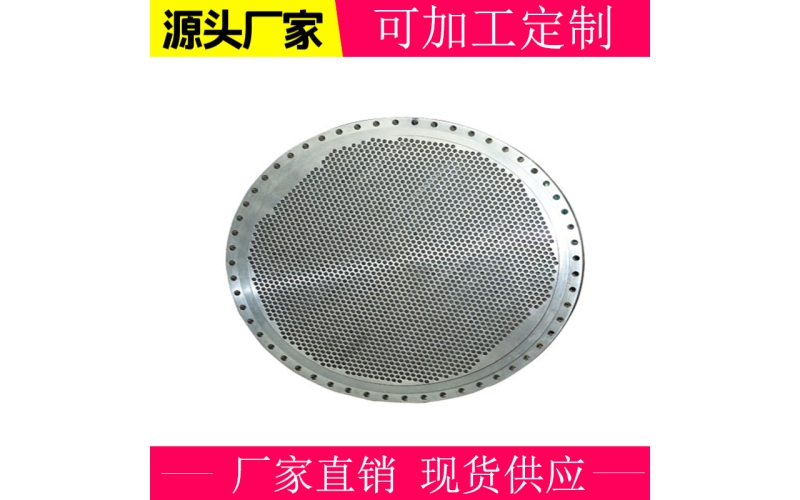 管板法兰