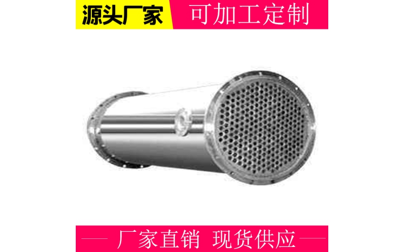 换热器管板法兰