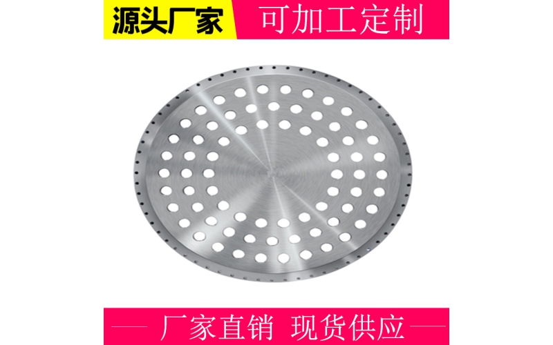 管板不锈钢法兰