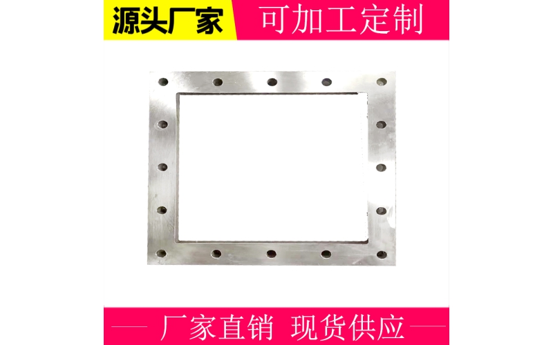 非标定制法兰